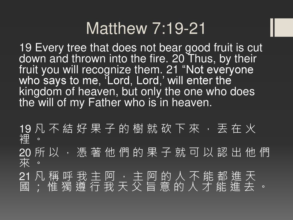 Matthew 7:19-21