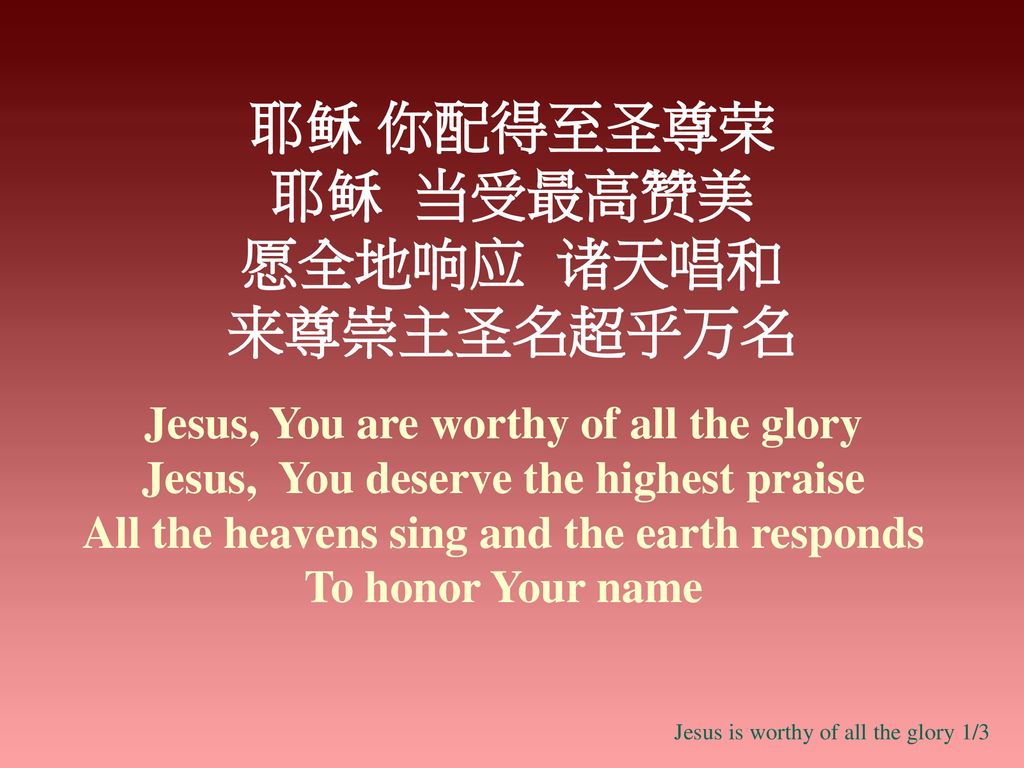 Jesus is worthy of all the glory 1/3