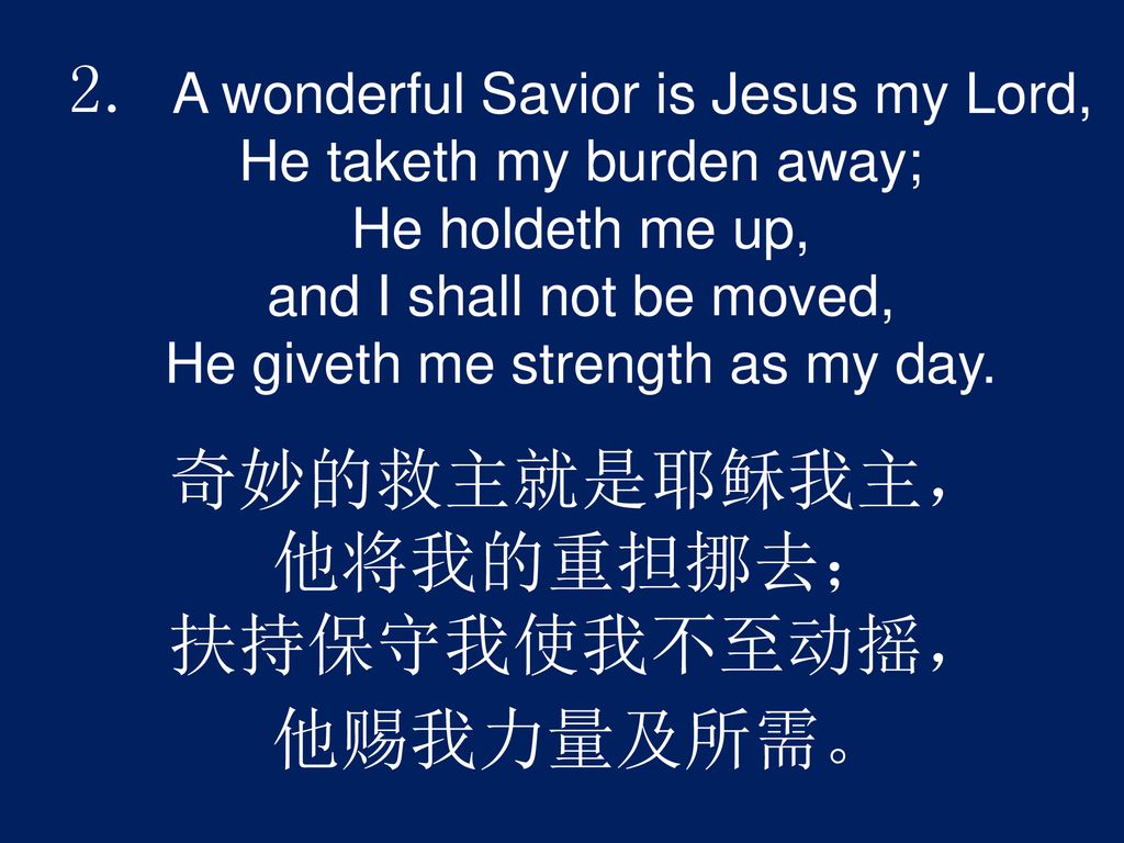 2. A wonderful Savior is Jesus my Lord, He taketh my burden away;
