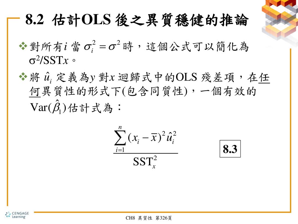 8.2 估計OLS 後之異質穩健的推論 對所有i 當 時，這個公式可以簡化為2/SSTx。