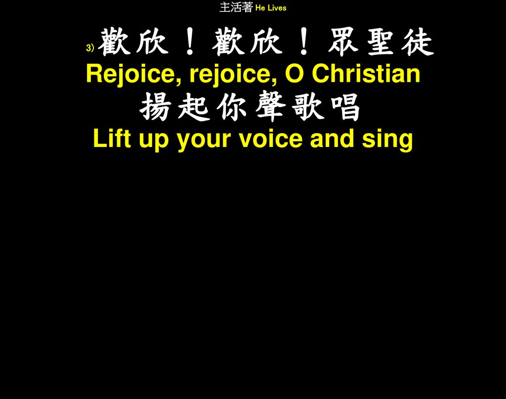 Rejoice, rejoice, O Christian Lift up your voice and sing