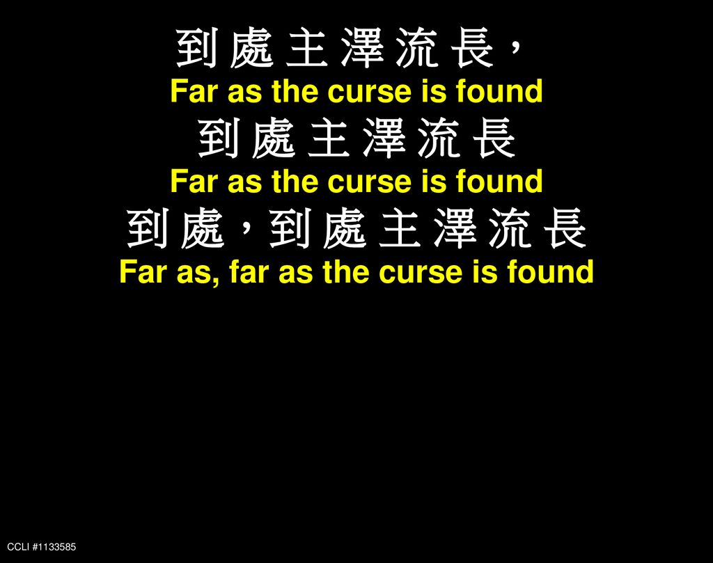 Far as the curse is found Far as, far as the curse is found