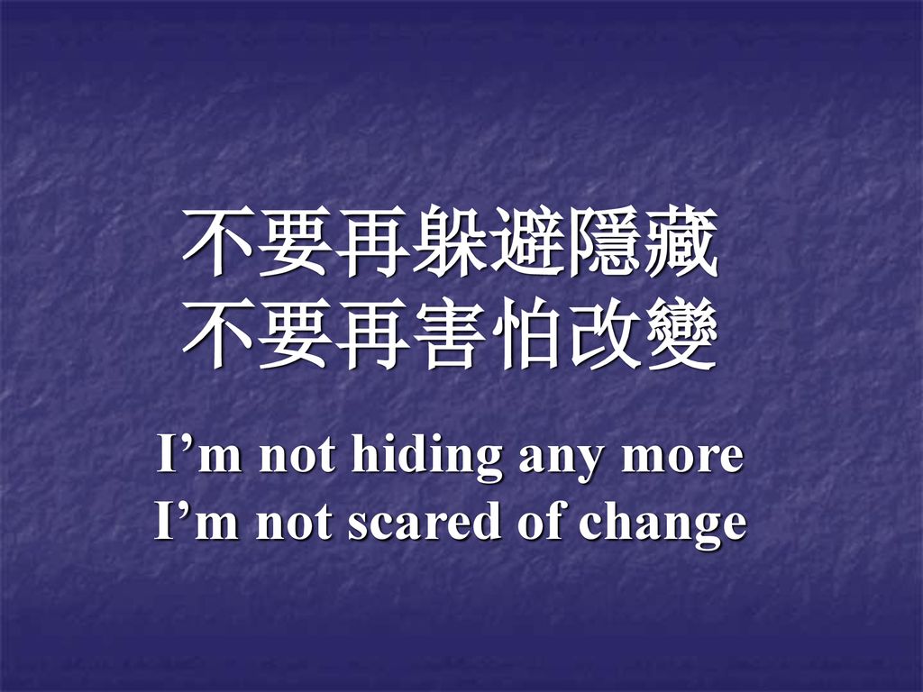 I’m not scared of change