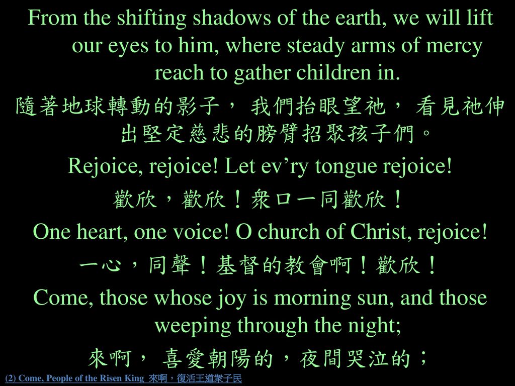 (2) Come, People of the Risen King 來啊，復活王道衆子民
