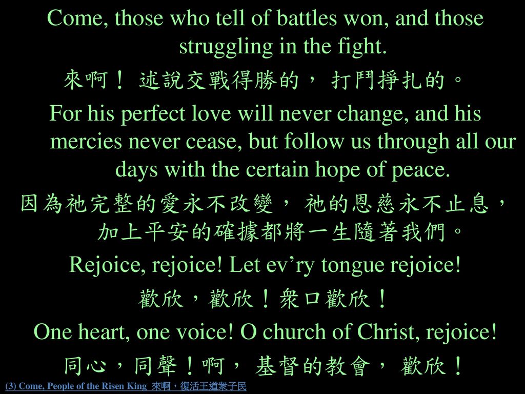 (3) Come, People of the Risen King 來啊，復活王道衆子民