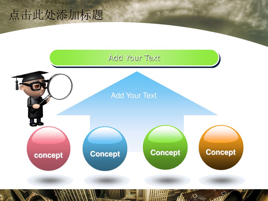 点击此处添加标题 Add Your Text Add Your Text concept Concept Concept Concept