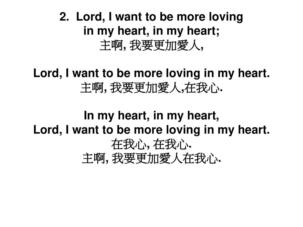 2. Lord, I want to be more loving in my heart, in my heart;