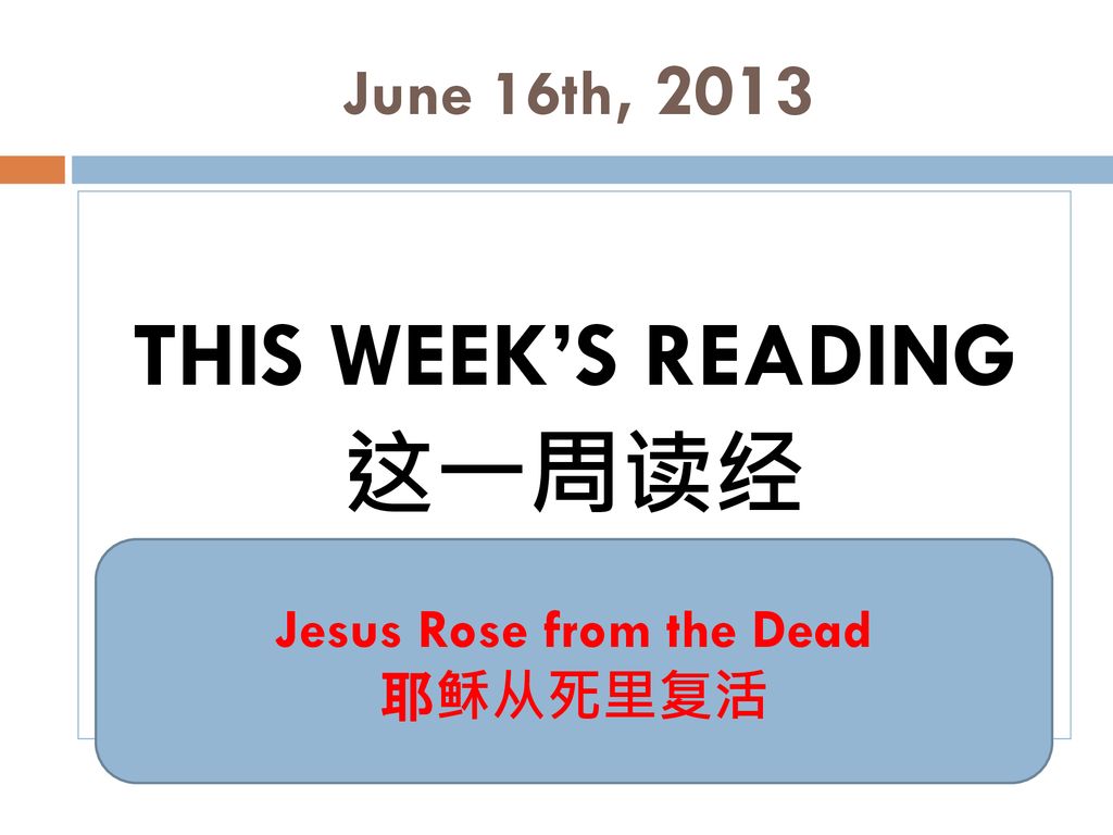 THIS WEEK’S READING 这一周读经 Jesus Rose from the Dead
