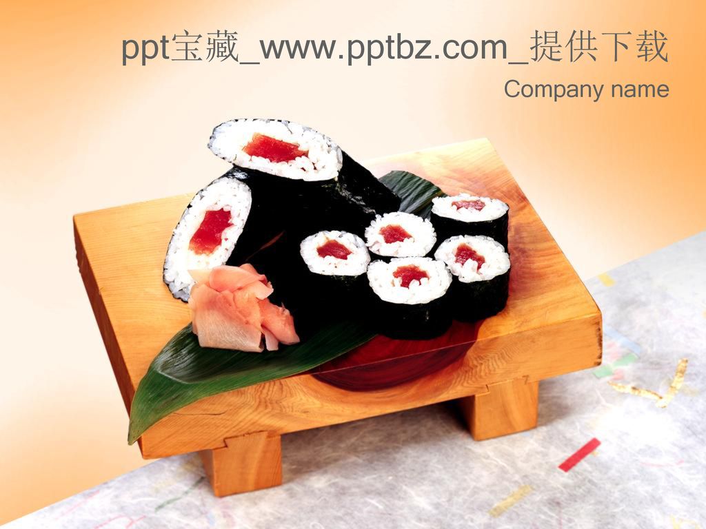 ppt宝藏_www.pptbz.com_提供下载 Company name