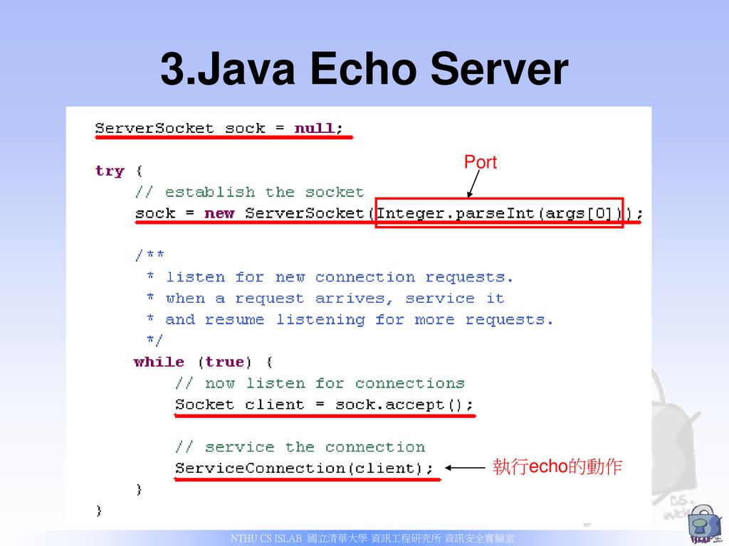 3.Java Echo Server Port 執行echo的動作