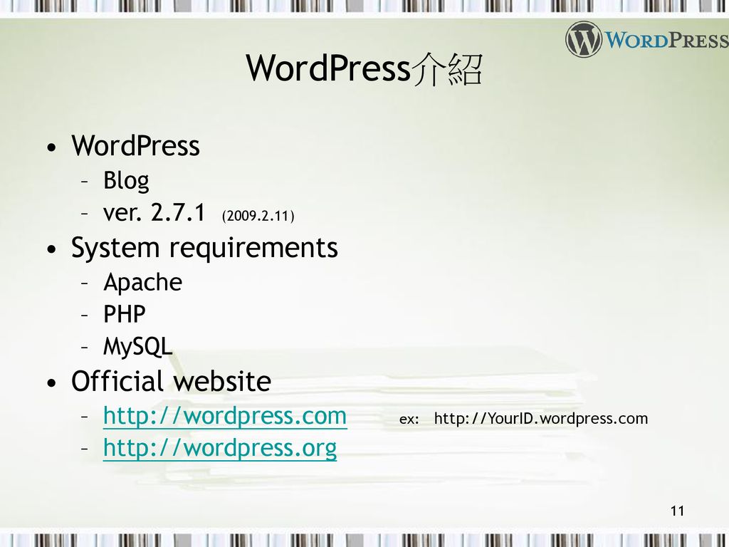 WordPress介紹 WordPress System requirements Official website Blog