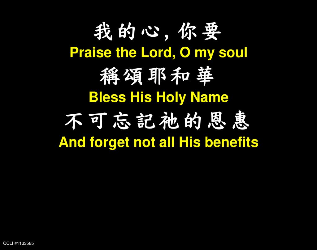 Praise the Lord, O my soul And forget not all His benefits