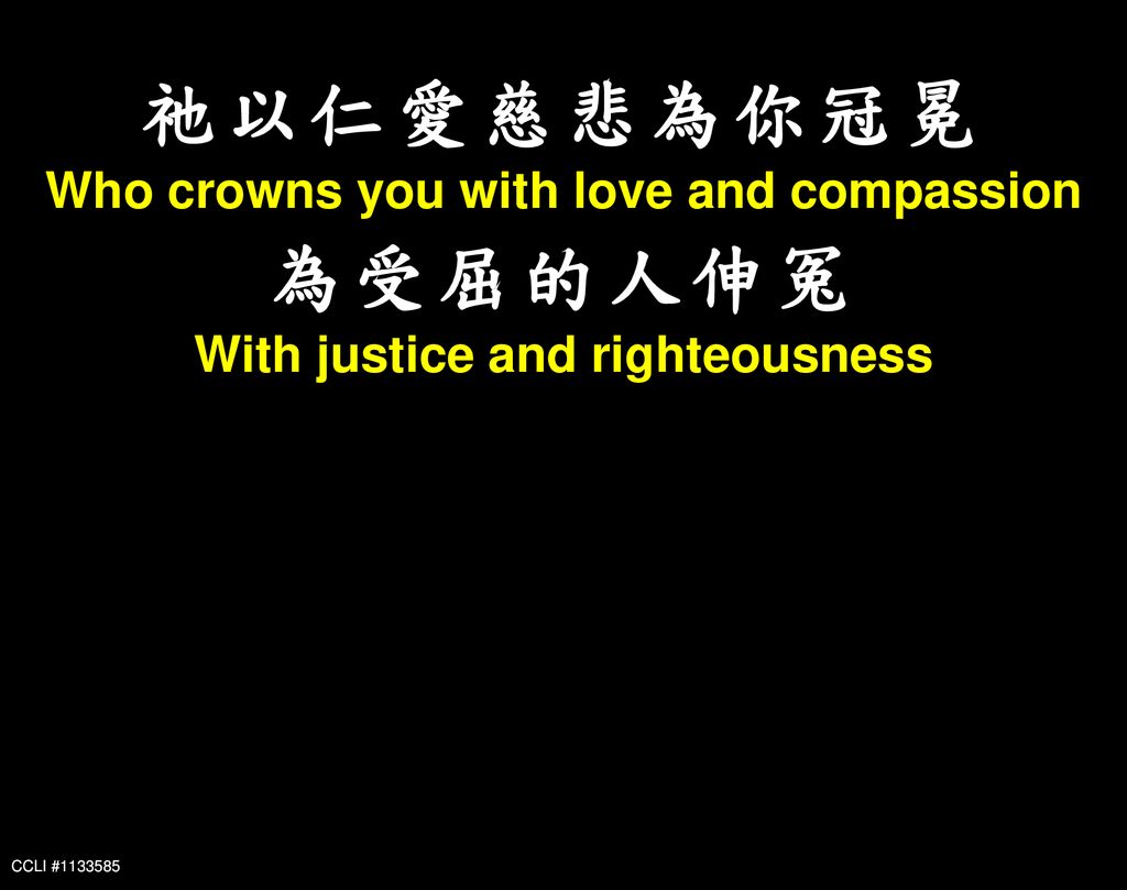 Who crowns you with love and compassion With justice and righteousness
