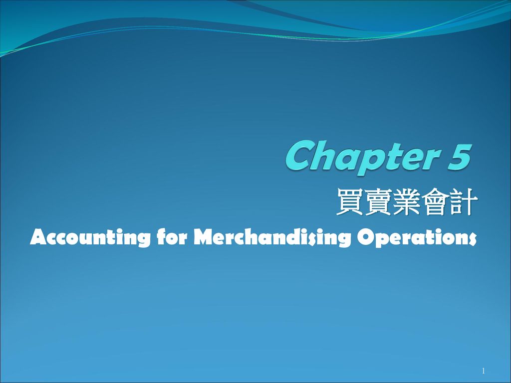 買賣業會計 Accounting for Merchandising Operations