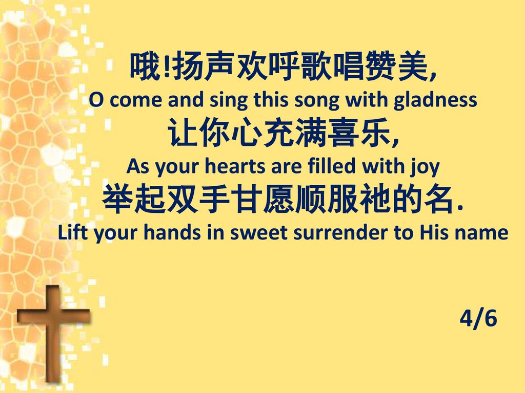 Lift your hands in sweet surrender to His name