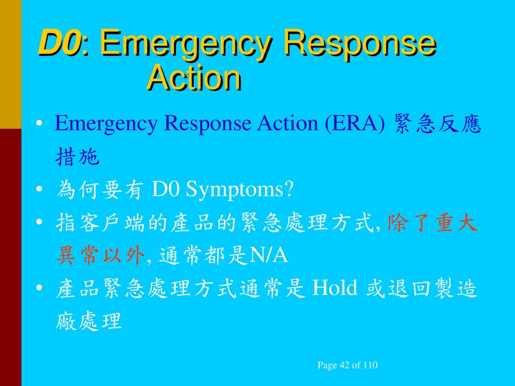 D0: Emergency Response Action