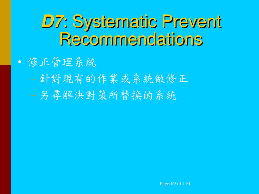 D7: Systematic Prevent Recommendations
