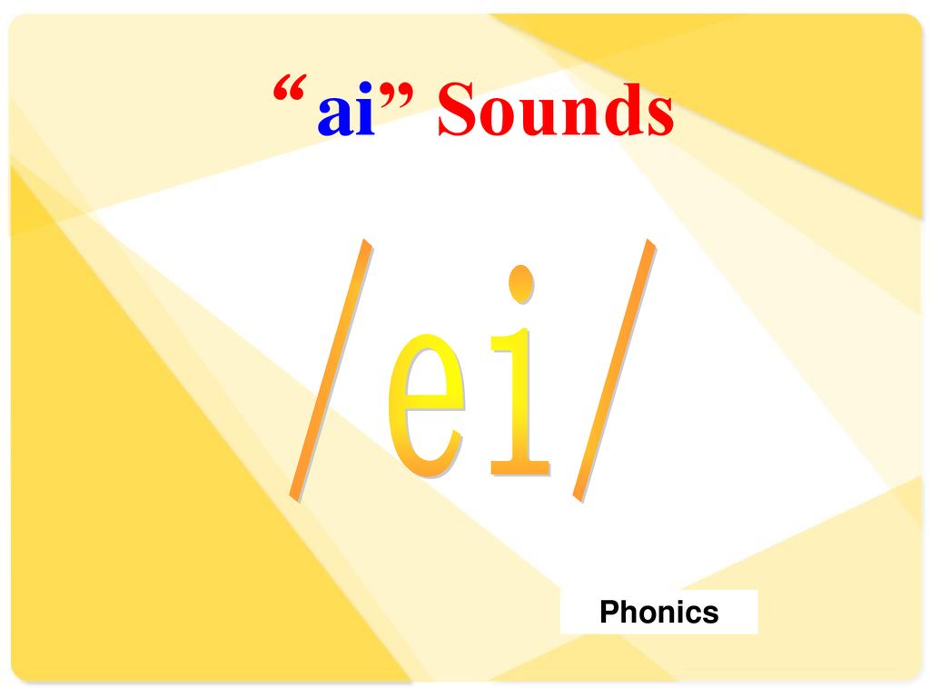 和探索 专题系列微课三 ai与ay的发音规则