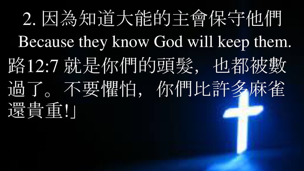 他復活了 He Is Risen Pastor Jay Huang Ppt Download