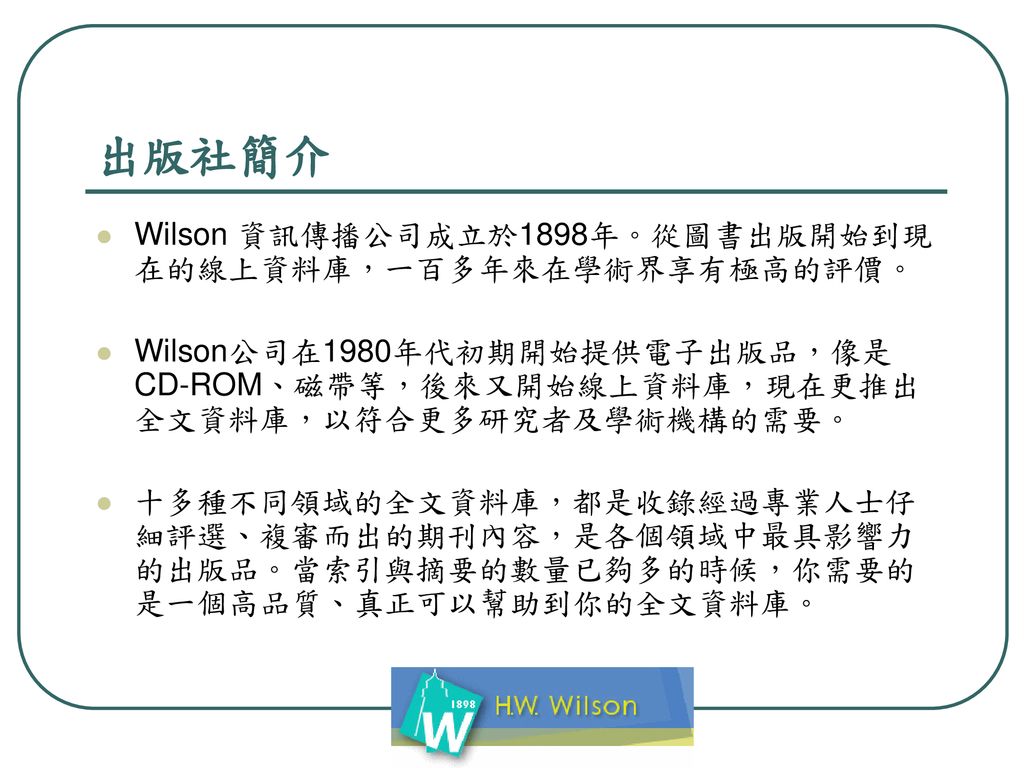 WilsonWeb- OmniFile Full Text Select - Ppt Download