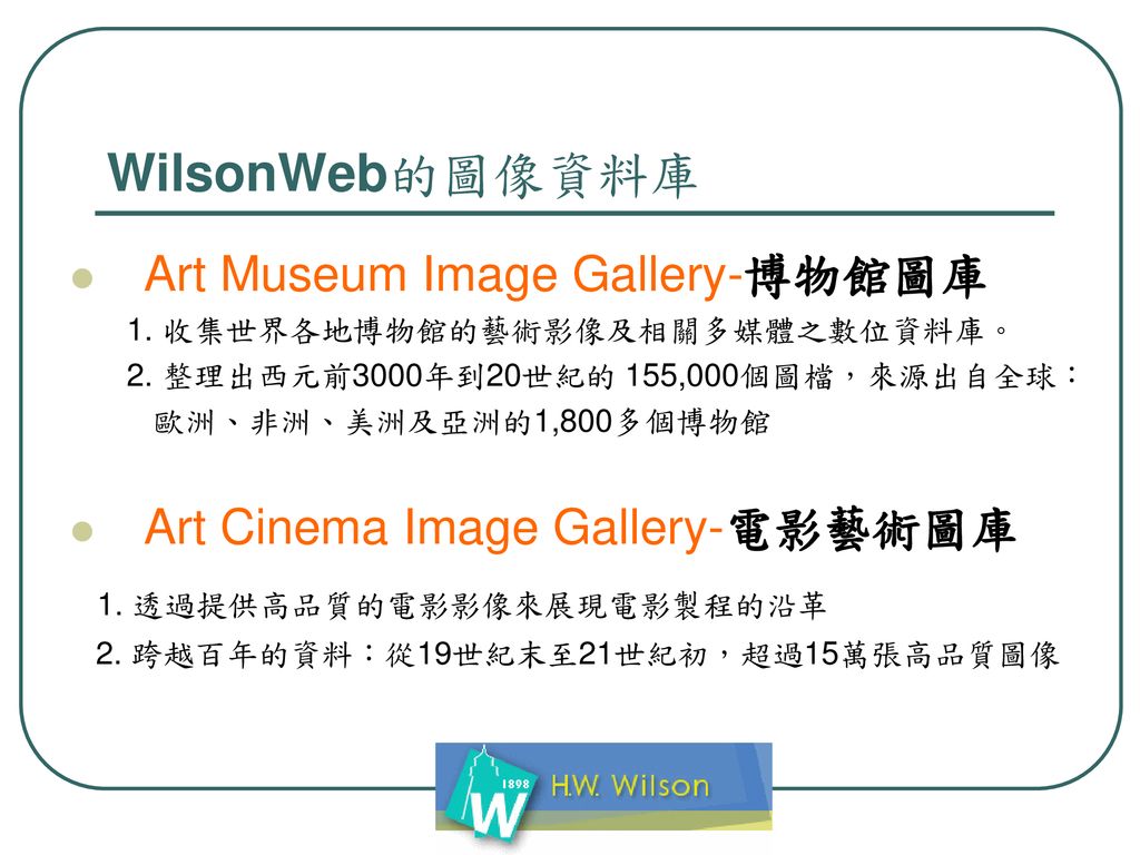 WilsonWeb- OmniFile Full Text Select - Ppt Download