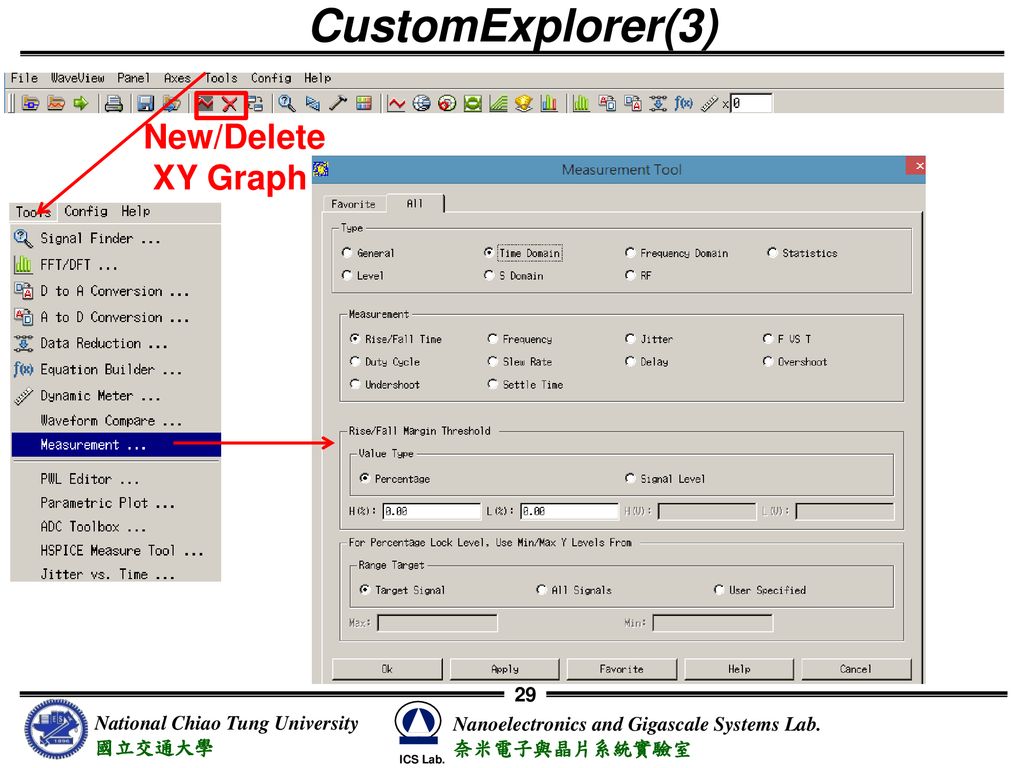 CustomExplorer(3) New/Delete XY Graph