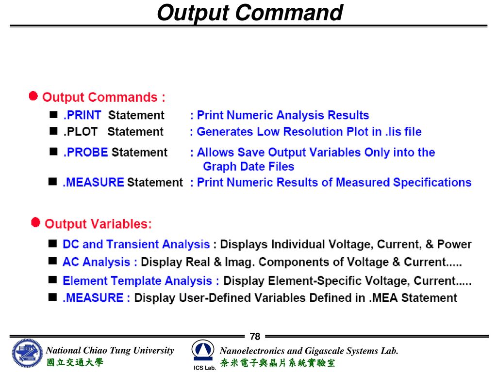 Output Command