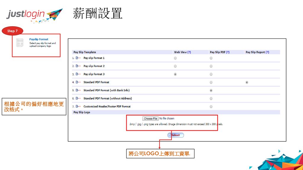 A Guide To Epayroll Hongkong Admin Ppt Download