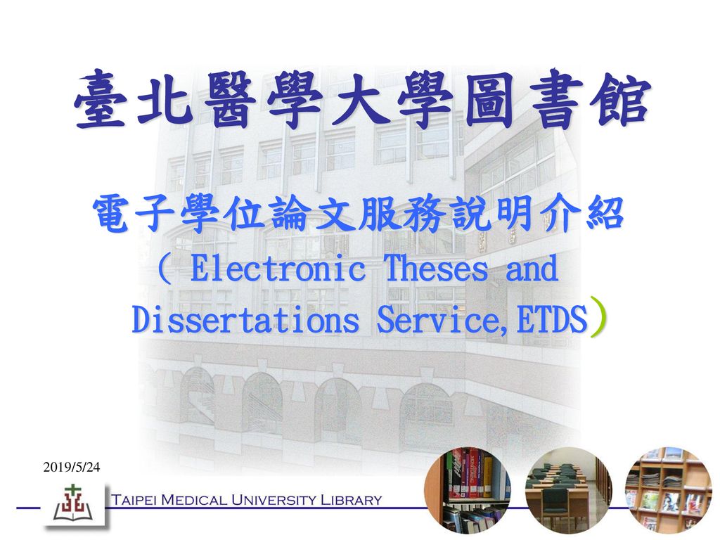 ( Electronic Theses And Dissertations Service,ETDS) - Ppt Download