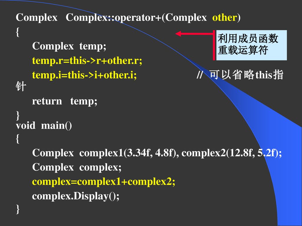 本课程学习目标 培养编程技能 开启智慧之门. - ppt download