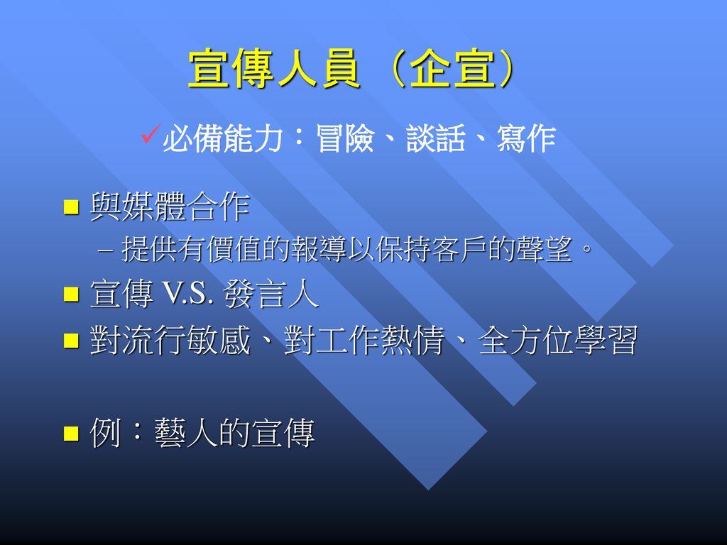 給愛寫作的你大家想想 寫作有哪些相關職業 組員名單 劉佳穎易榮筠李宛穎 Ppt Download