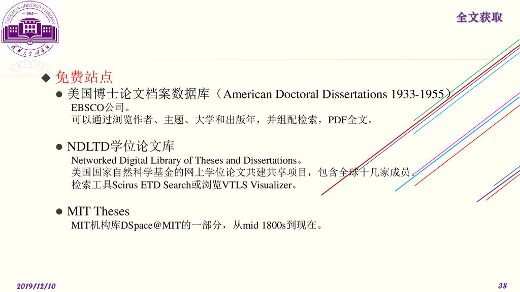 american doctoral dissertations (ebsco)