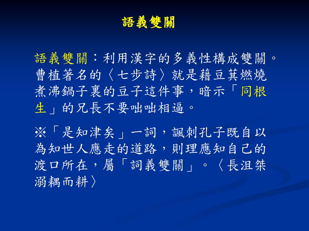 秋蟬 聽我把春水叫寒看我把綠葉催黃誰道秋下一心愁煙波林野意幽幽 花落紅花落紅紅了楓紅了楓展翅任翔雙羽燕我這薄衣過得殘冬