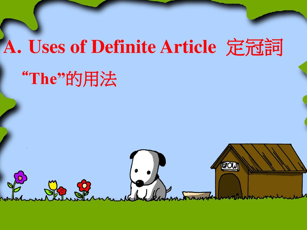 Articles 冠詞a An The Ppt Download